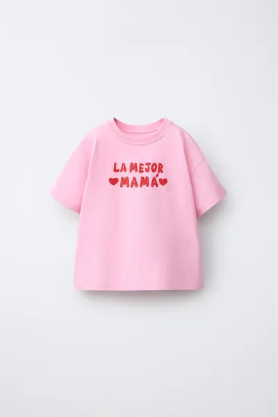 Лучшая футболка MUM PRINT